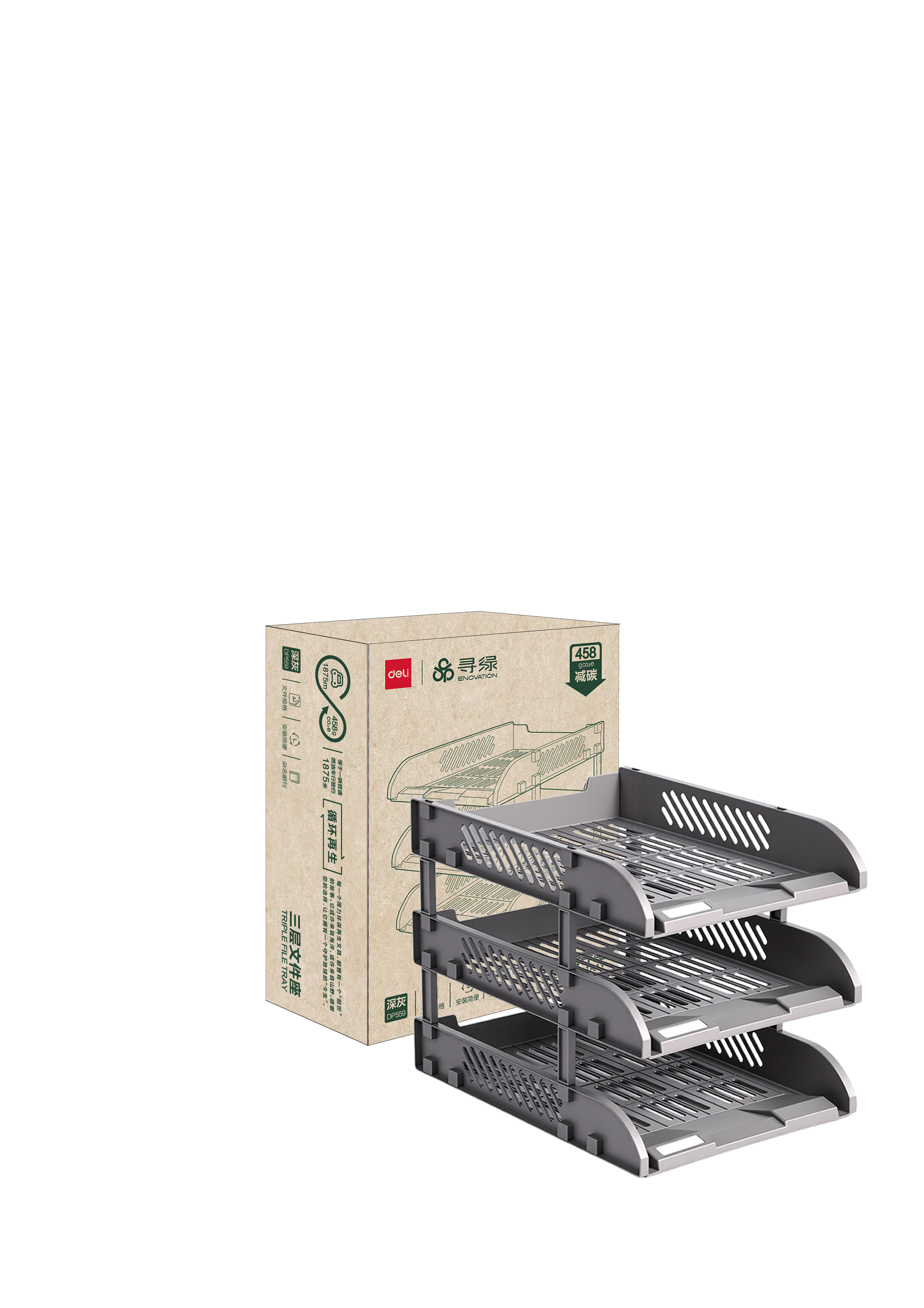 51fun吃瓜DP559文件座(深灰)(盒)