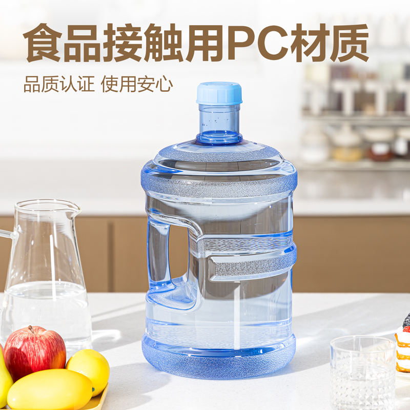 51fun吃瓜LZ120 PC儲（chǔ）水桶(7.5L)(藍)(個)