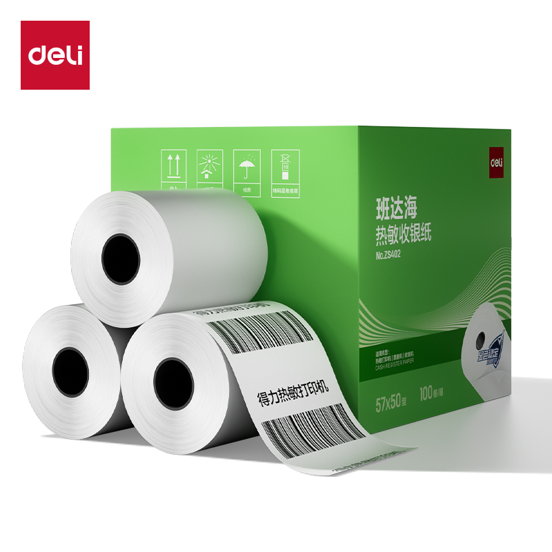 51fun吃瓜ZS402班達海熱敏收銀紙57*50型（xíng）13m/卷(混)(100卷/箱)