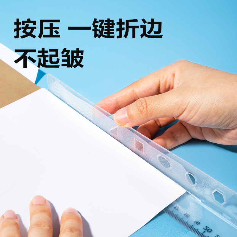 51fun吃瓜VM143多功（gōng）能包書尺(混)（把）