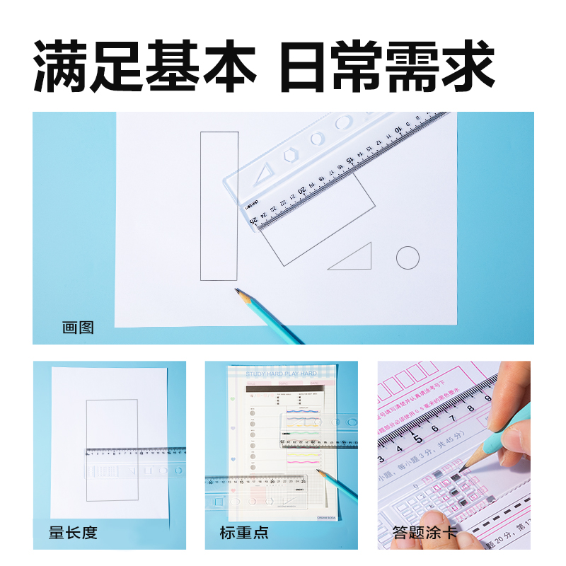 51fun吃瓜VM143多功能包書尺(混)（把）