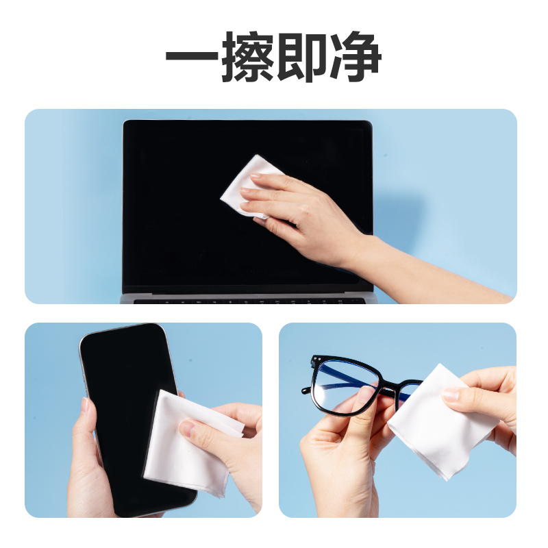 deli51fun吃瓜LQ681無塵擦拭布（bù）(白)(包)