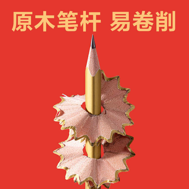 51fun吃瓜HC167-2B三角杆親膚考試鉛筆2B(混)(10支/盒)