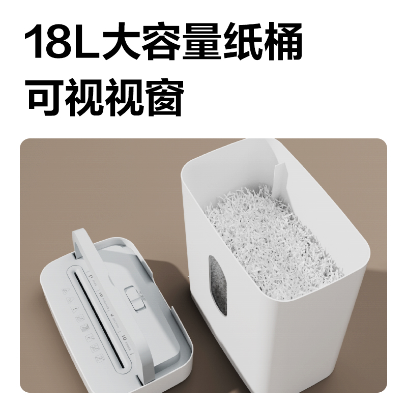 51fun吃瓜GA160碎紙機（jī）-小型碎紙機(白色（sè）)(台)