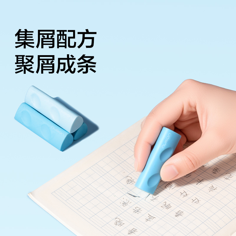 紐賽（sài）NS799-DZ藍色洞洞真（zhēn）集屑（xiè）橡皮擦(藍)(盒)