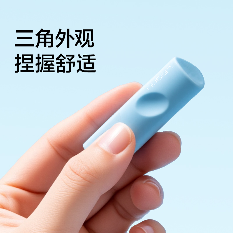 紐賽NS799-DZ藍色洞洞真集屑橡皮擦(藍（lán）)(盒)