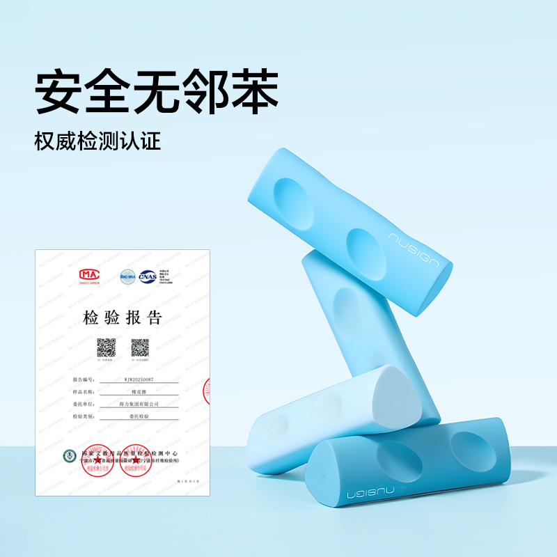 紐賽NS799-DZ藍色洞洞真集屑橡皮擦(藍)(盒)