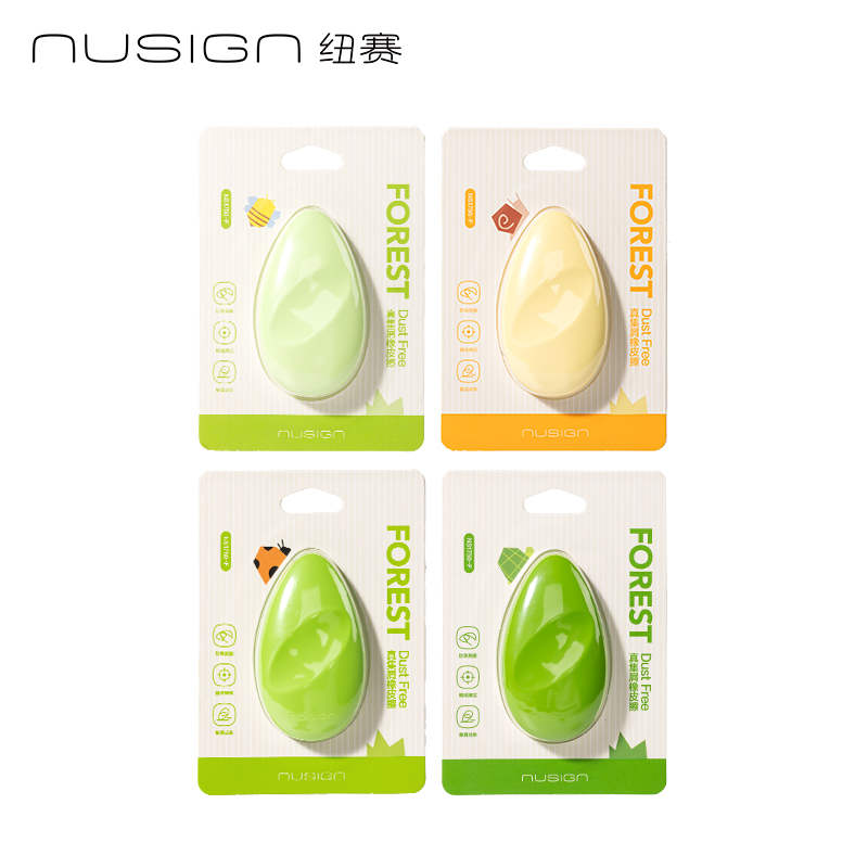 紐賽NS1750-F自愈森林係列真集屑橡皮擦(混)(卡)