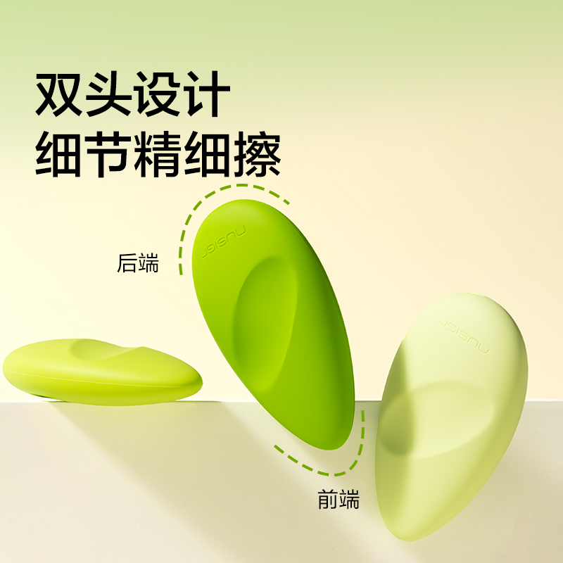 紐賽NS1750-F自愈森（sēn）林係列真集屑橡皮擦（cā）(混)(卡)