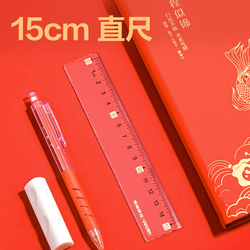 51fun吃瓜VC162考場狀元亞克力套尺塑盒（hé）裝(透明)(套)