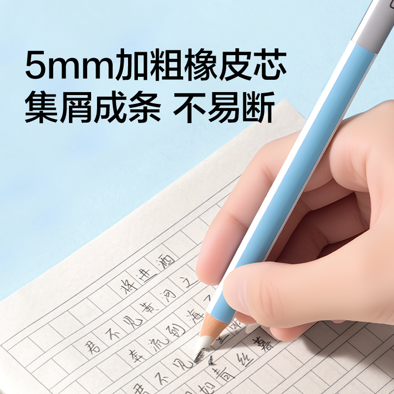 紐賽（sài）NS798-DZ三角款粗（cū）杆橡（xiàng）皮筆(混)(盒)