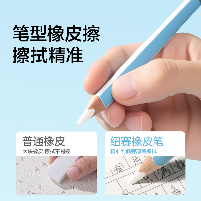 紐賽NS798-DZ三角款（kuǎn）粗杆橡皮筆(混)(盒)