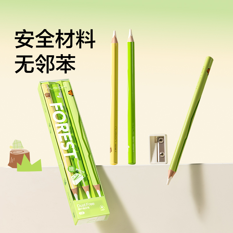 紐賽NS798-F自（zì）愈森林係列橡皮筆(混)(盒)