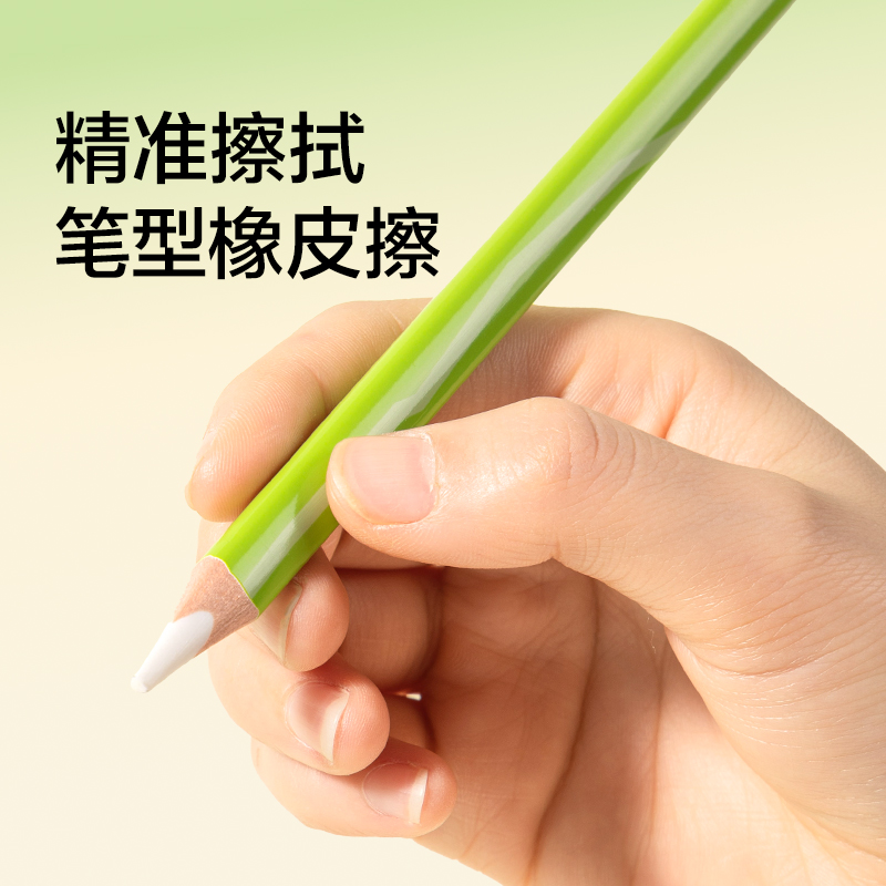 紐賽NS798-F自愈森林（lín）係列（liè）橡皮筆（bǐ）(混（hún）)(盒)