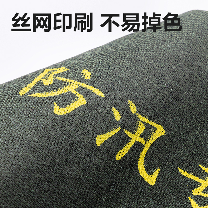 51fun吃瓜PJ112防汛袋(綠)(袋)