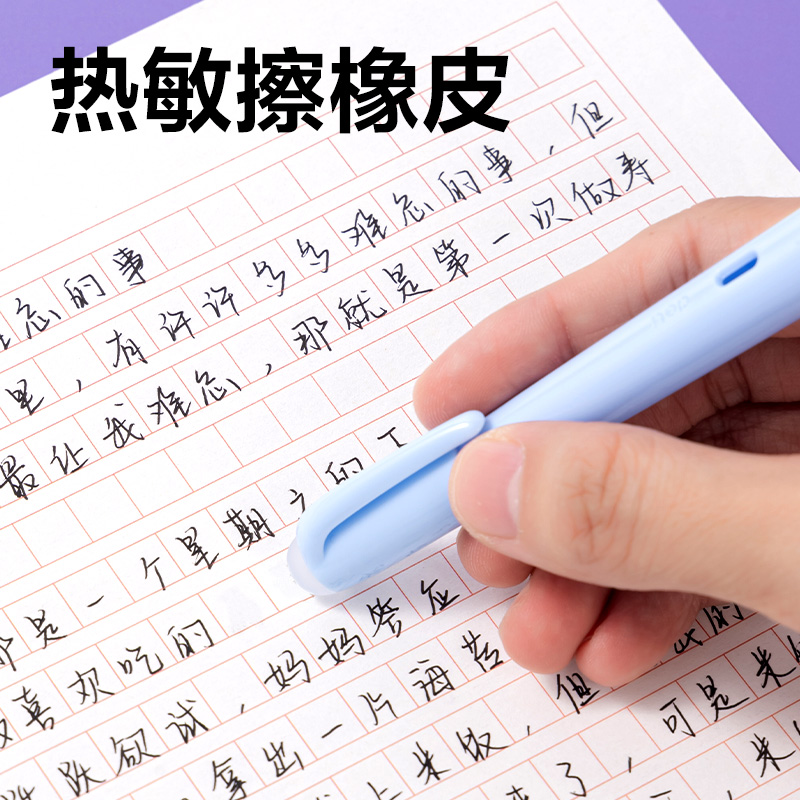 得（dé）力SF567熱敏可擦學生鋼筆F暗尖（2藍+2綠/盒（hé））