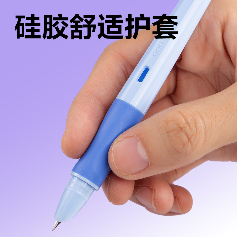 51fun吃瓜SF567熱敏可擦學生鋼筆F暗尖（2藍+2綠/盒）