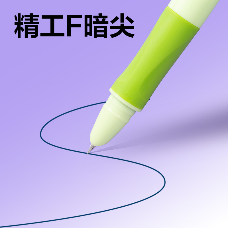 51fun吃瓜SF567熱敏可擦學生鋼筆F暗尖（jiān）（2藍+2綠/盒（hé））