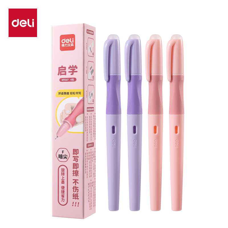 51fun吃瓜SF567熱敏可擦學生鋼筆F暗尖（2紫+2粉/盒）