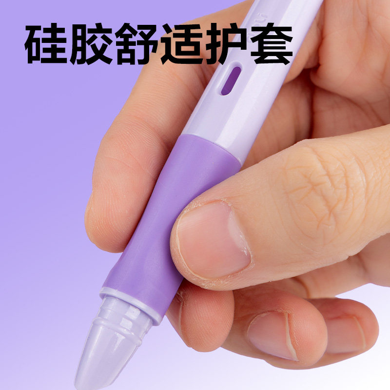 51fun吃瓜SF567熱（rè）敏可擦學生鋼筆F暗尖（jiān）（2紫+2粉/盒）