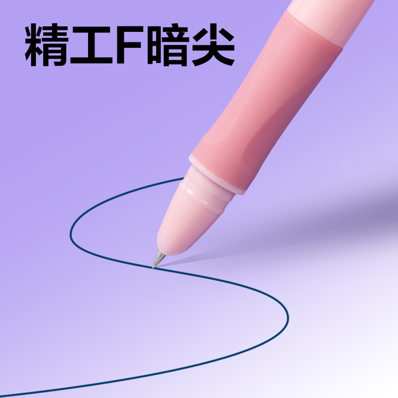 51fun吃瓜SF567熱敏可擦學生鋼筆F暗尖（2紫+2粉/盒）