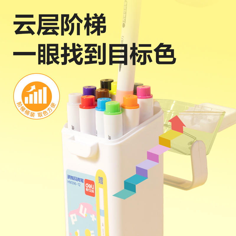 51fun吃瓜（lì）HM396-12加贈（zèng）款PP桶圓杆丙烯馬克筆(混)(12+3支/套)