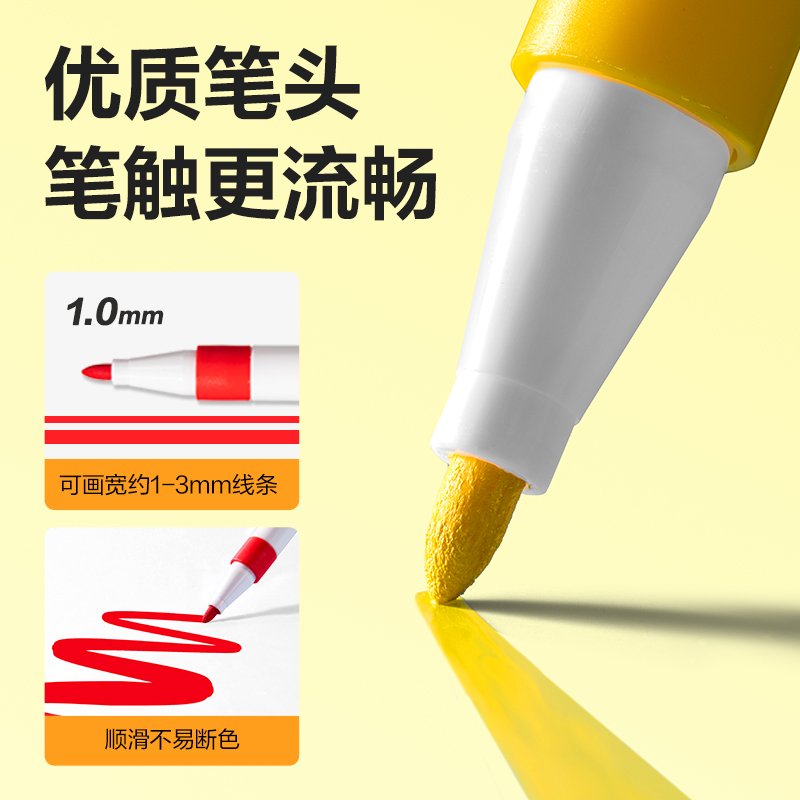 51fun吃瓜HM396-36加贈款PP桶圓杆丙（bǐng）烯馬克筆(混)(36+6支/套)