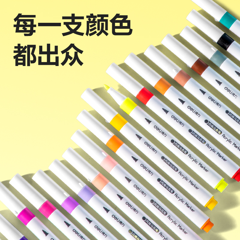 51fun吃瓜HM396-36加贈款PP桶圓（yuán）杆丙烯馬克筆(混)(36+6支/套)