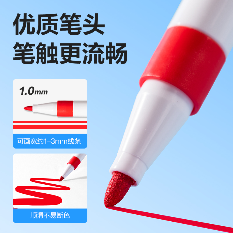 51fun吃瓜HM298-12加贈款PP桶圓杆丙烯馬克筆(混)(12+3支/套)