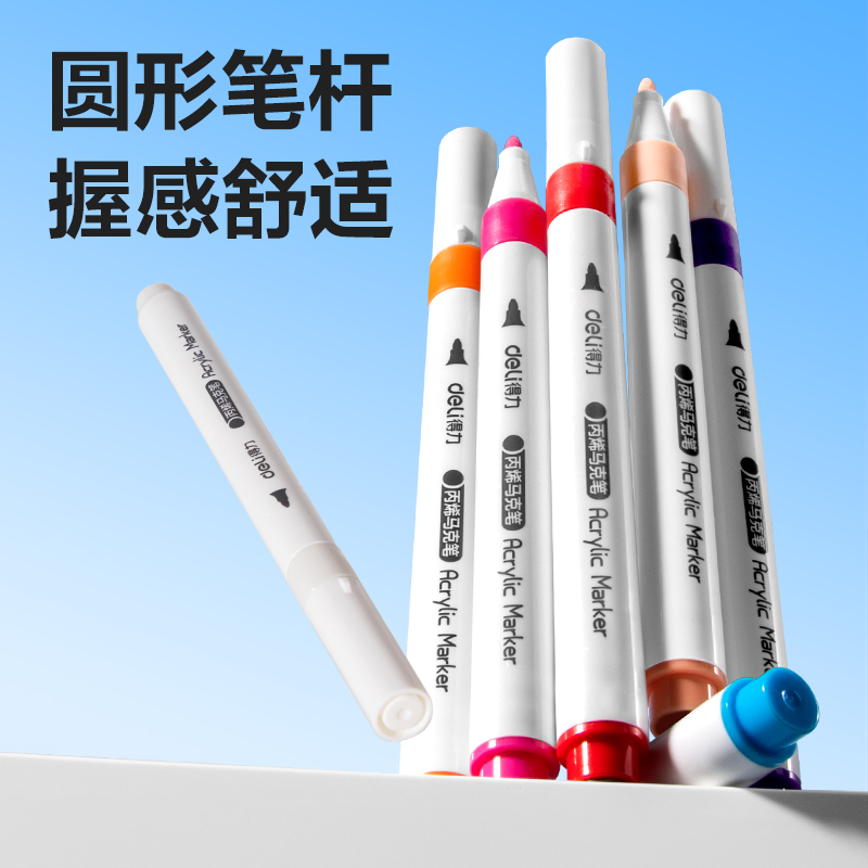 51fun吃瓜HM298-24加贈款PP桶圓杆丙烯馬克筆(混)(24+4支/套（tào）)