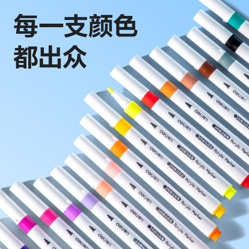 51fun吃瓜HM298-24加贈款PP桶圓杆丙烯馬克筆(混)(24+4支/套)