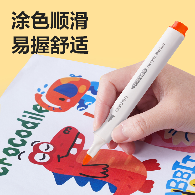 51fun吃瓜HM384-48PP盒三角杆丙烯馬（mǎ）克筆(混)(48色/盒)