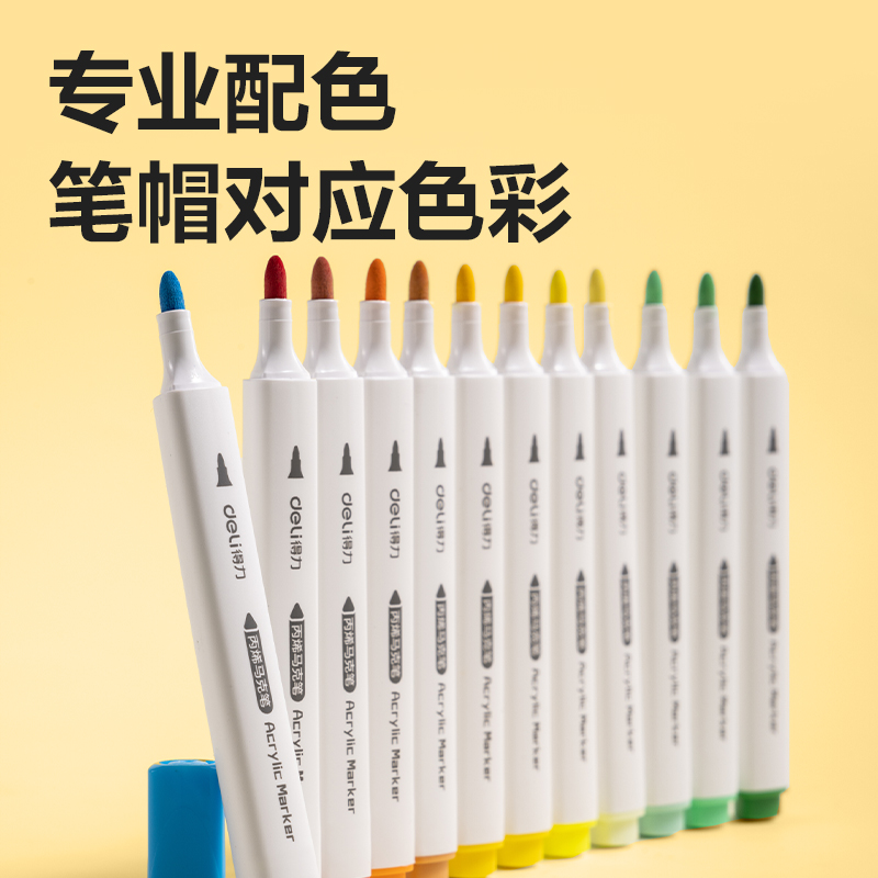 51fun吃瓜HM384-24PP盒三角（jiǎo）杆丙烯馬克筆(混)(24色/盒)