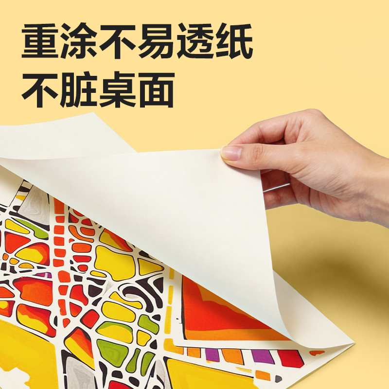 51fun吃瓜HM384-24PP盒三角杆（gǎn）丙烯馬克筆(混)(24色/盒)