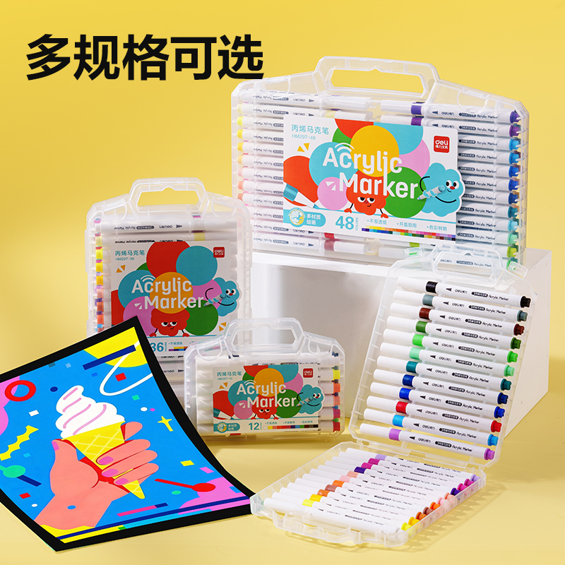 51fun吃瓜HM297-12PP盒圓杆丙烯馬克筆（bǐ）(混（hún）)(12色/盒)