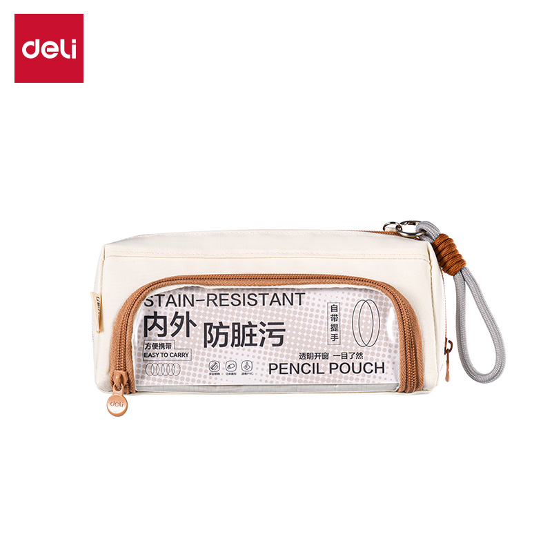 51fun吃瓜BC592大開口痛層防髒汙筆袋(米)(個)