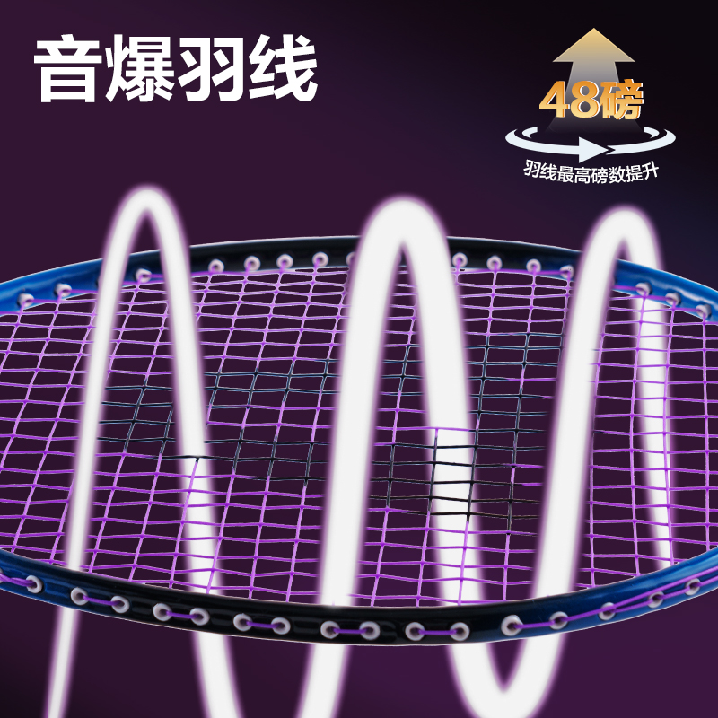 安格耐特FH145考滿分考試（shì）碳鋼（gāng）合（hé）金羽毛球拍(對拍)(帶3球)(混)(付)