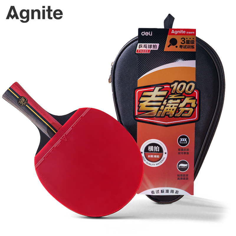 安（ān）格耐特FH223考滿（mǎn）分三星級考試（shì）乒（pīng）乓拍(單拍)(混)(隻)