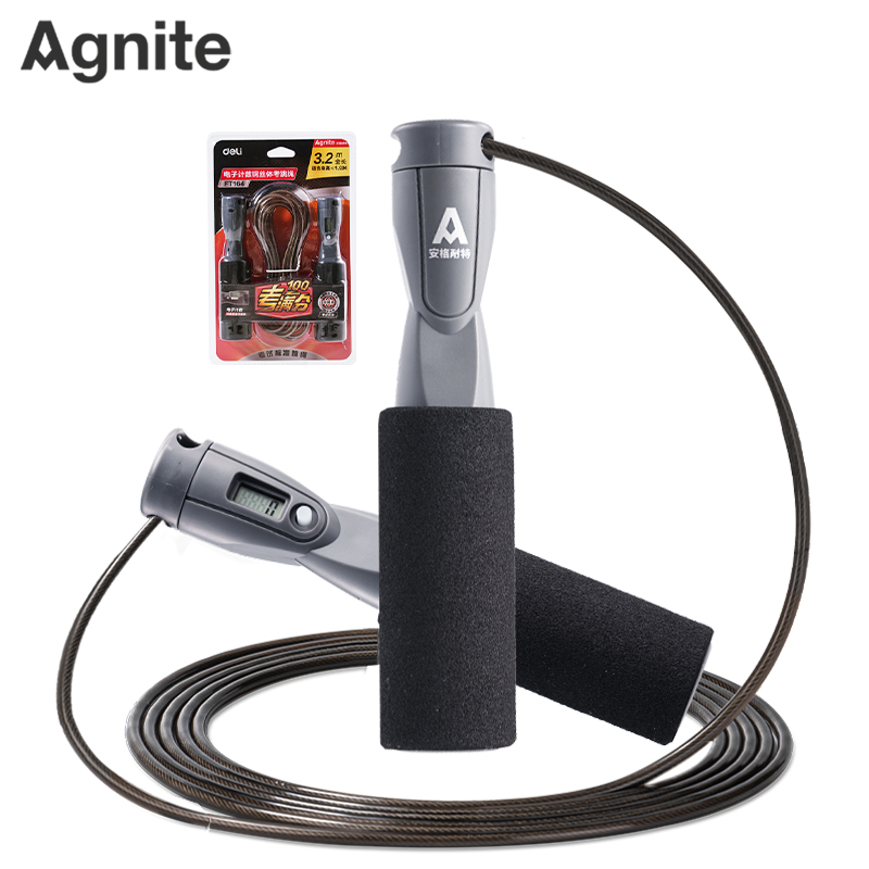 安格（gé）耐特FT164考滿分考（kǎo）試電子計數鋼絲跳繩(混)(根)