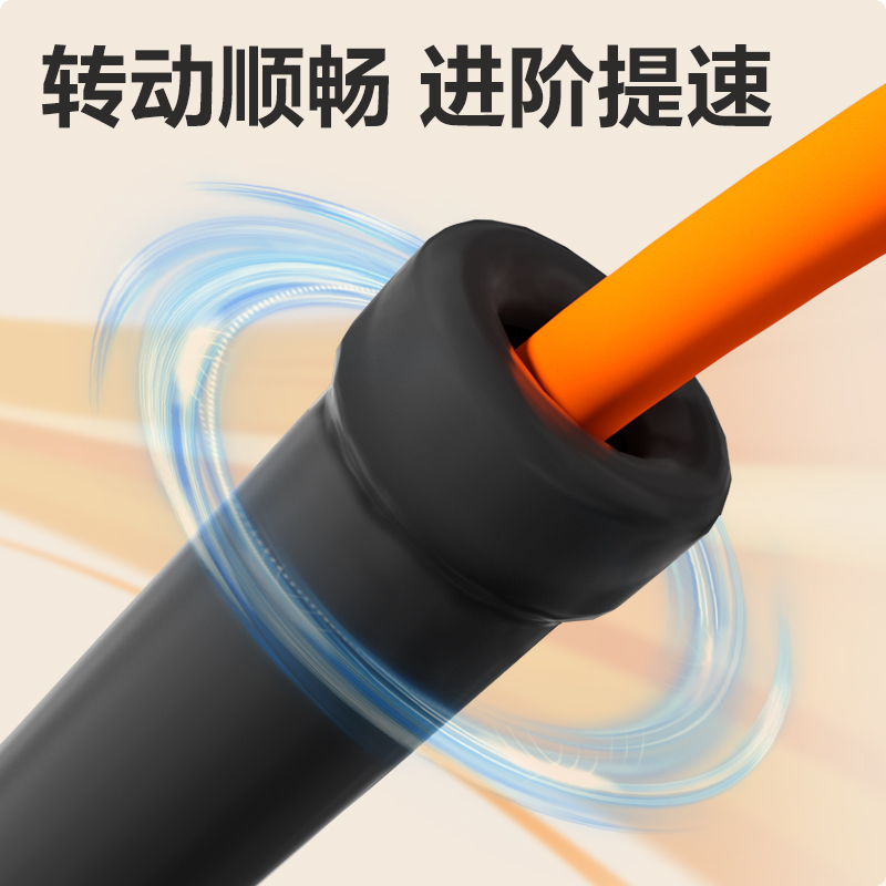 安格耐特（tè）FT161考滿分6毫米直徑考試競速PVC跳（tiào）繩(不計數)(混色)(根)