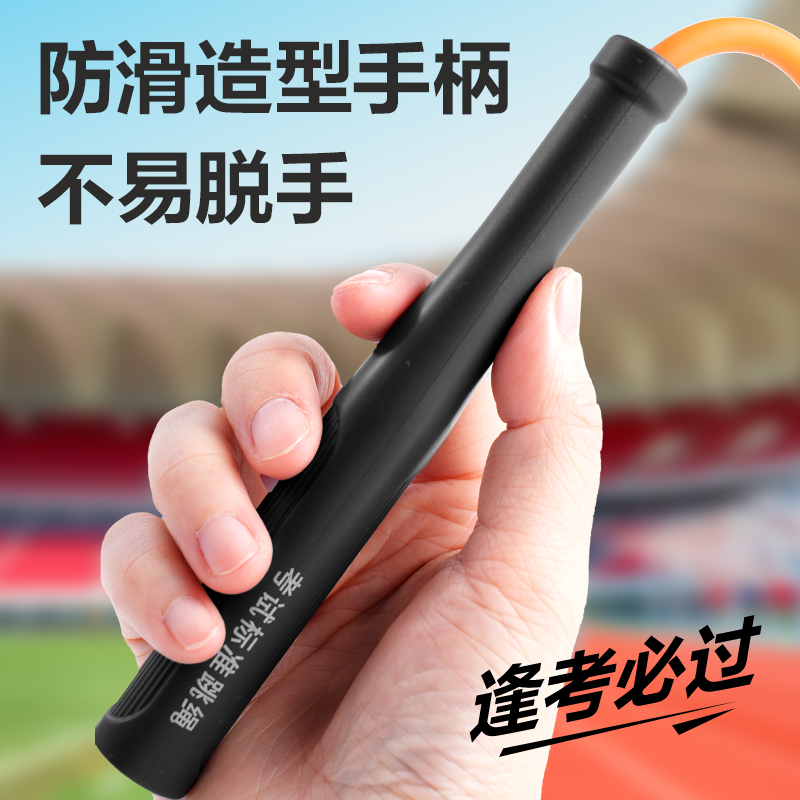 安格耐特（tè）FT161考滿分6毫米（mǐ）直徑考（kǎo）試競速PVC跳繩(不計數（shù）)(混色)(根)