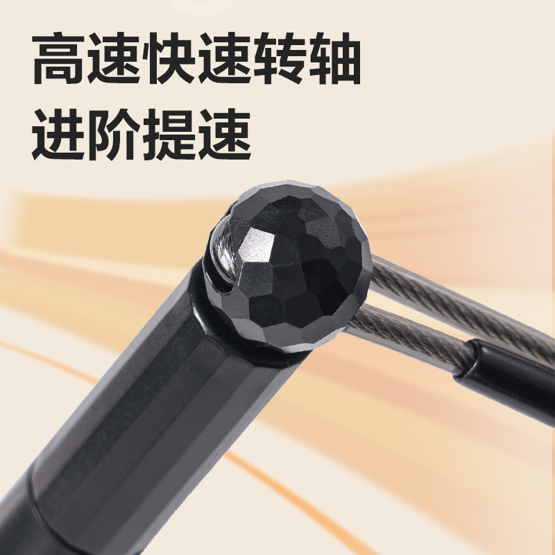 安格耐特FT163考滿分考試競速鋼絲跳繩(不計數)(混（hún）色（sè）)(根)