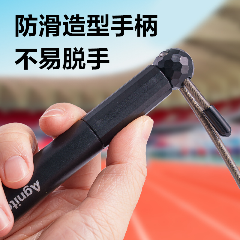 安格耐特FT163考（kǎo）滿分考試競速鋼絲跳繩(不計數)(混色)(根)