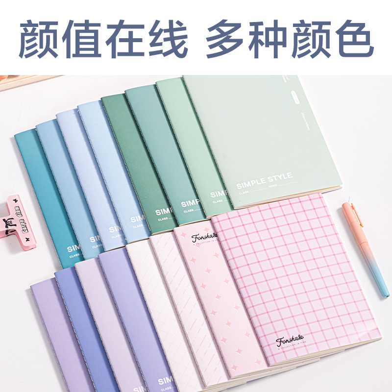 得（dé）力NNFA538縫線本-A5 38張(綠色)(4本/包)