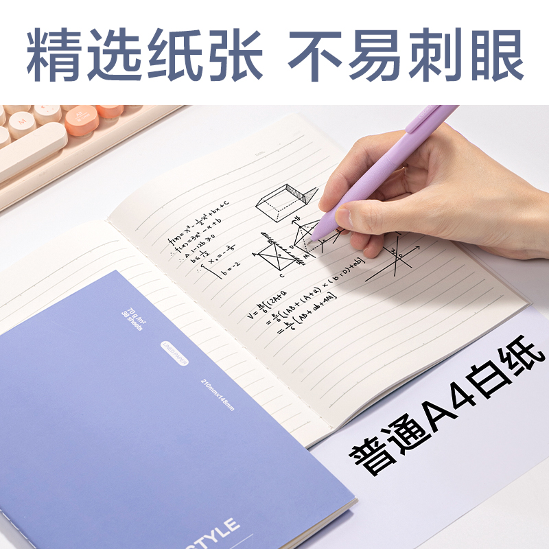 51fun吃瓜NNFA538縫（féng）線本（běn）-A5 38張(綠色)(4本/包（bāo）)