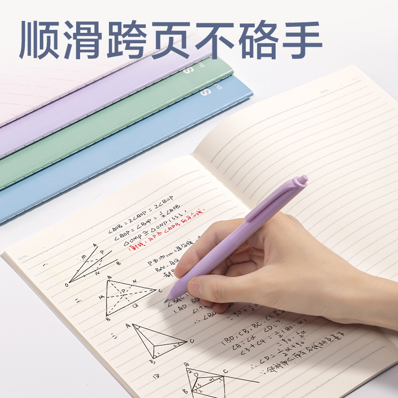 得（dé）力NNFB538縫線本-B5 38張(綠色)(4本/包)