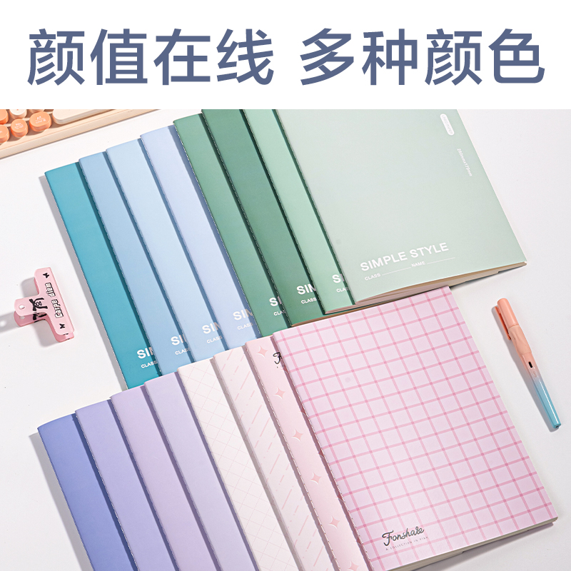 51fun吃瓜NNFB538縫線本-B5 38張(紫（zǐ）色)(4本/包)