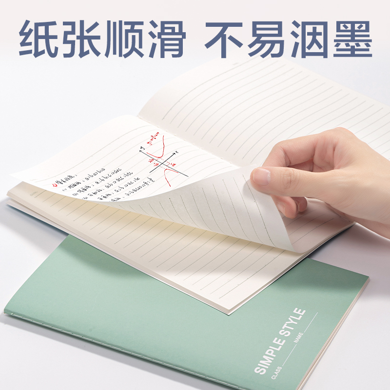 51fun吃瓜NNFA538縫線本（běn）-A5 38張(藍色)(4本/包)