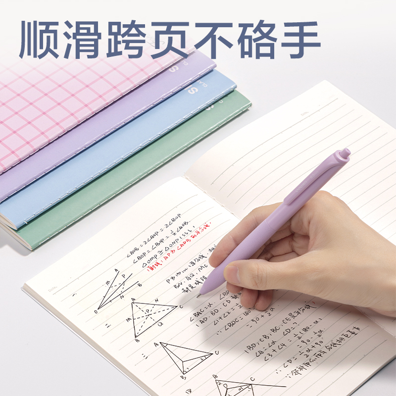 得（dé）力NNFA538縫線本-A5 38張(藍（lán）色)(4本/包（bāo）)