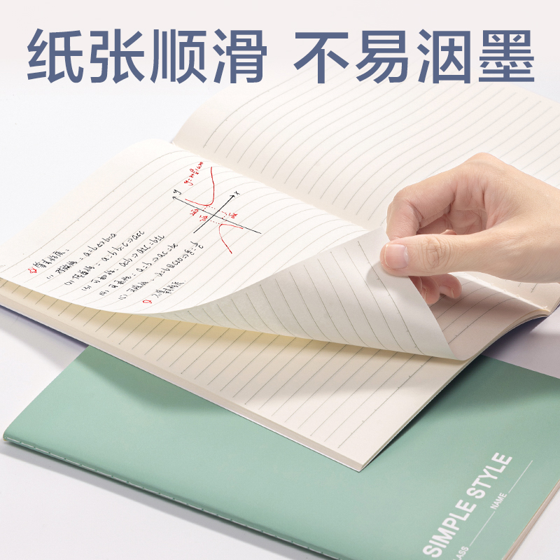 51fun吃瓜NNFB538縫線（xiàn）本-B5 38張(藍色)(4本/包（bāo）)